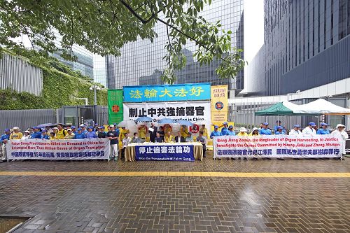 '图3：二十一日接近中午时分，香港法轮功学员在政府总部外举行“制止中共强摘器官”集会。'