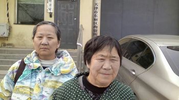 两位母亲常结伴奔走于津冀 上图两位母亲在天津东丽看守所门前