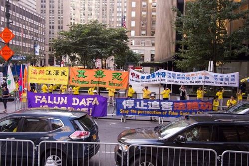 '图1～4：9月21日，纽约部份法轮功学员在联合国会场外举行和平请愿，呼吁法办江泽民，要求中共停止迫害法轮功。'