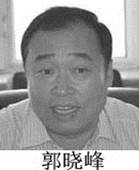 郭晓峰：现任齐齐哈尔市政法委610办公室主任（2012年秋至今）