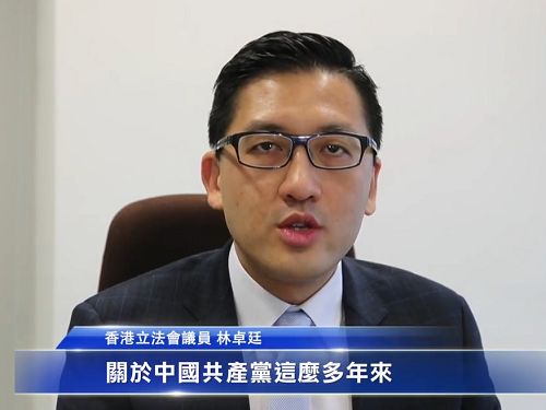 图4：香港民主党议员林卓廷呼吁由国际社会领导，深入调查了解整个迫害真相。
