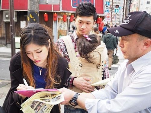 '图3：签名支持法轮功的日本年轻夫妇'