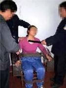 '酷刑演示：铐在铁椅子上用电棍电'