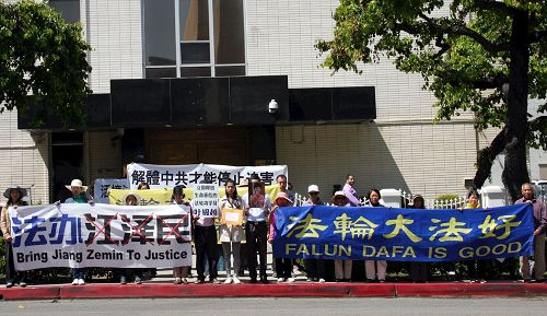 '图1：洛杉矶中领馆前数名法轮功学员呼吁中共释放叶锦越'
