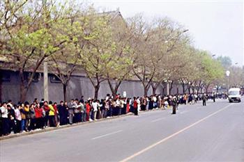 一九九九年四月二十五日逾万名法轮功学员在北京和平上方
