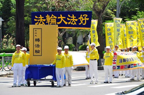 '图1～3：庆祝“五一三”世界法轮大法日，台湾台南部份法轮功学员于二零一七年四月三十日举办游行活动，把法轮大法的美好带给乡亲与游客。'