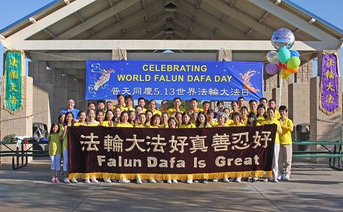 '图2：达拉斯法轮功学员庆世界法轮大法日，恭祝师父生日快乐！'