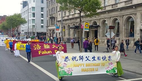 '图2：爱尔兰法轮功学员在都柏林市中心举行游行，庆祝世界法轮大法日'