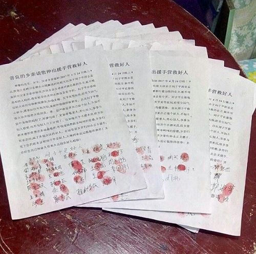 524人在呼吁书上签名按手印，证实刘子平修炼法轮功是难得的好人，希望有关部门释放好人刘子平。