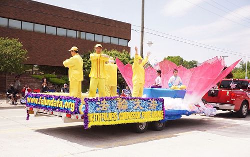 '圖4～7：密西根州法輪功學員們以花車、唐鼓隊和仙女隊的遊行方陣首次參加了遊行，亮麗的色彩、平和的功法演示和學員們的精神面貌，都讓沿途的觀眾耳目一新'