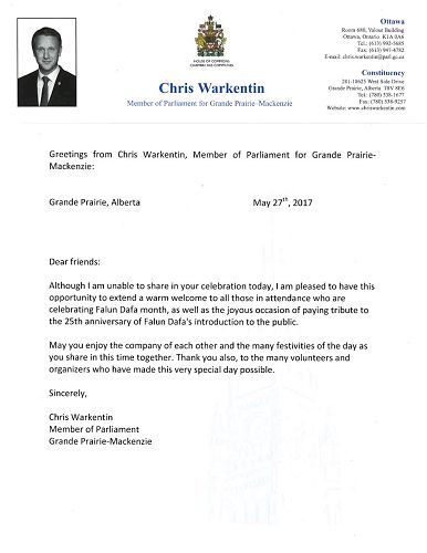 '图2：大草原市国会议员克里斯·沃肯庭为法轮大法洪传25周年发来贺信'