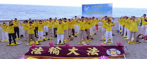 '图3：法轮功学员在七星潭海边展示功法'