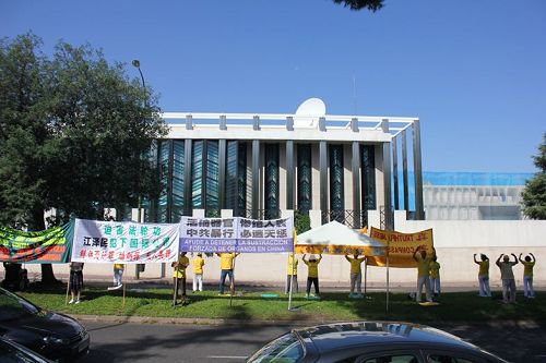 '图1～2：部份西班牙法轮功学员聚集马德里中使馆前和平抗议，要求“停止迫害法轮功”'