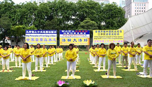 图1～4：二零一七年七月十七日，新加坡法轮功学员在芳林公园举办反迫害十八周年纪念活动。图为学员们正在集体炼功。