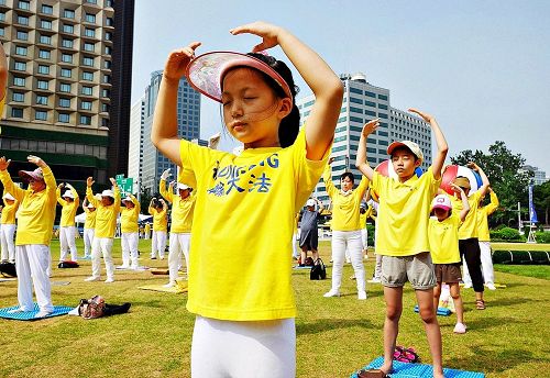 '图1～3：二零一七年七月二十日，韩国法轮功学员在首尔广场举行“七二零”反迫害十八周年集会活动。图为集会之前集体炼功场面。'