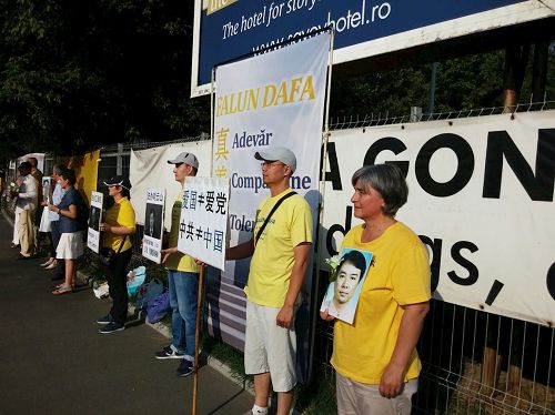 '图1～3：二零一七年七月二十日，罗马尼亚法轮功学员来到中共使馆前举行抗议活动'