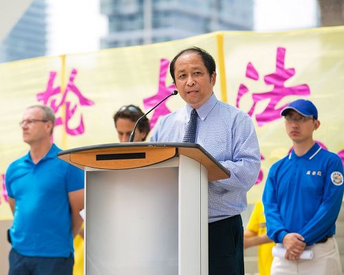 '图8：加拿大法轮大法学会会长李迅在集会上发言'