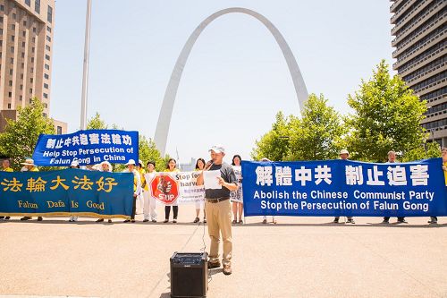 '法轮功学员在密苏里州圣路易市中心著名地标大拱门前举行集会，谴责中共十八年迫害。'