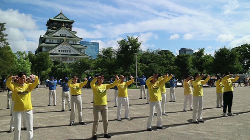 '圖8：大阪城公園集體煉功'