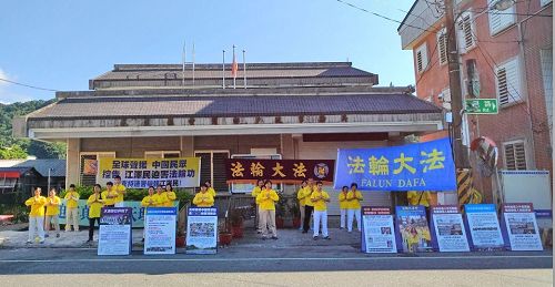 '图1：法轮功学员在丰滨乡户政事务所前，展示功法。'