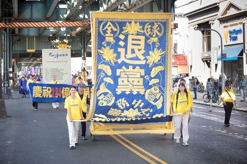 '图1～6：9月17日，纽约部份法轮功学员约三百人来到布鲁克林班森贺（Bensonhurst）地区，举行了真相大游行'