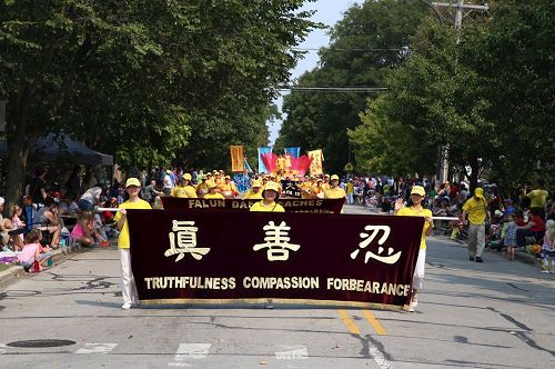 '图2～3：“Falun Dafa”和“真善忍”的横幅开道'