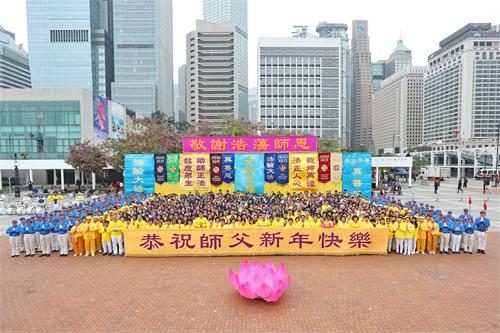 '图1：二零一八年元旦，法轮功学员在香港中环爱丁堡广场集会，恭祝法轮功创始人李洪志先生新年快乐。'