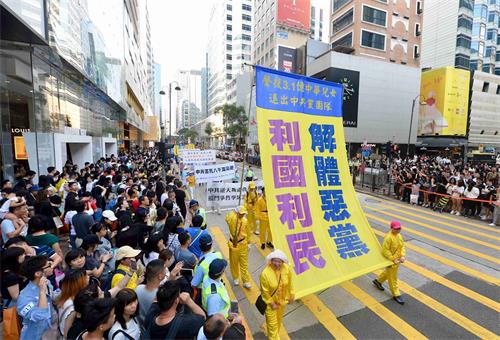'图11：法轮功学员游行，声援三亿多中华儿女退出中共党、团、队。'