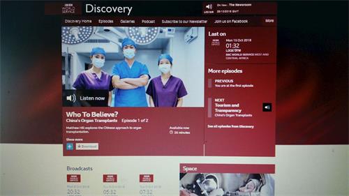 '图1：二零一八年十月十五日和二十二日，记者马修·希尔（Matthew Hill）的专门调查节目“发现：中国的器官移植产业（Discovery：China’s Organ Transplants）在BBC电台分两期播出，节目题目分别是”该相信谁（Who to Believe？）”和“（器官）旅游和透明度（Tourism and Transparency）”，两期节目在BBC电台共反复播放。'