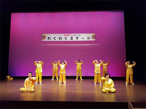 '图3：十一月十七日，法轮功学员在东广岛市民文化中心演示法轮功五套功法动作'