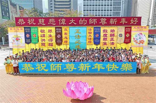 '图1：香港法轮功学员在中环爱丁堡广场集会，恭祝慈悲伟大的师尊过年好。'
