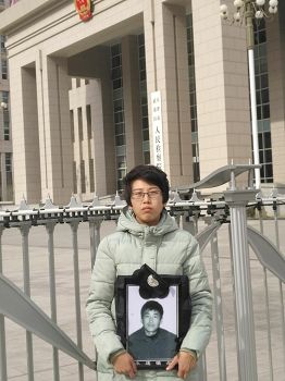 杨玉永女儿接到武清检察院不予立案通知，悲愤至极，抱着父亲遗像到检察院讨说法