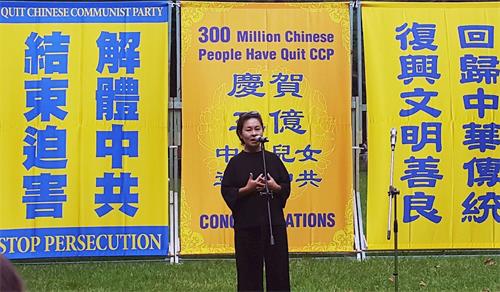 '图3：澳大利亚西藏委员会主席董玖（Kyinzom Dhongdue）在集会上发言，声援三退大潮。'