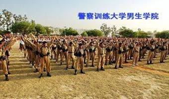 '二零零九年四月十三日，印度首都德里上千警察训练大学的学生学炼法轮功'