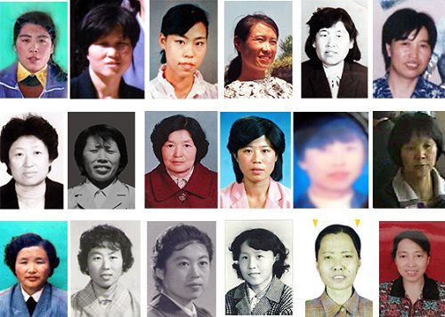 被辽宁省女子监狱迫害致死的部分法轮功学员