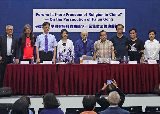 香港研讨会揭强摘器官 促制止迫害