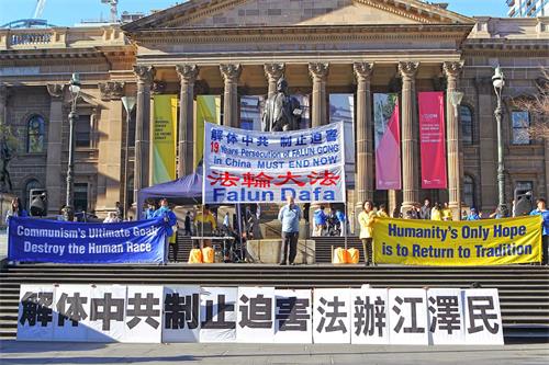 '图1～2：二零一八年七月十四日，澳大利亚墨尔本部份法轮功学员在市中心州立图书馆（State Library）前，举办“七二零反迫害十九周年”集会，呼吁共同制止迫害。'