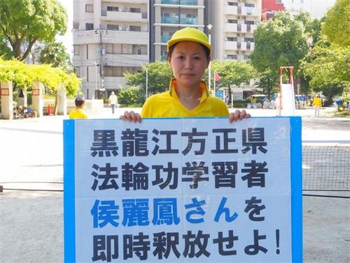 '图16：居住在东大阪的刘志颖、她的在中国的父母于今年6月遭到绑架'