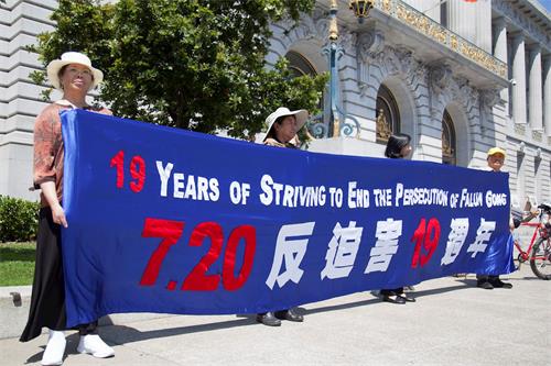 '图4：法轮功学员在市府前展示反迫害诉求'