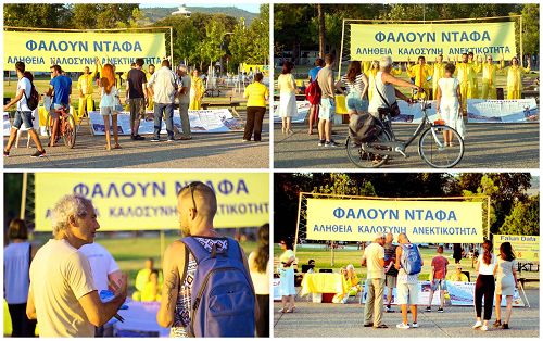 希腊第二大城市塞萨洛尼基的海岸边，民众驻足了解法轮功