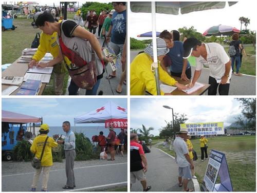 '图2：台湾民众签名声援中国大陆民众诉江、制止迫害及陆客了解真相。'