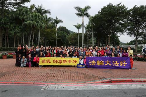 '图1：台北市士林区法轮功学员向李洪志师父拜年：“恭祝师尊新年快乐！”'