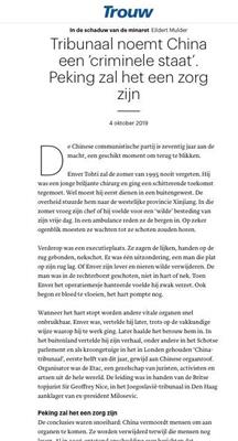 '图：荷兰全国性报纸《忠诚报》二零一九年十月四日刊登报道，广而告之中共强摘法轮功学员器官已是公开的事实。中共因此在联合国反复被称为“犯罪国家”。'