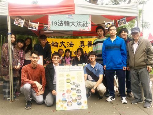 '图1：台湾大<span class='voca' kid='88'>学法</span>轮大法社的学员们参加杜鹃花节暨社团博览会'