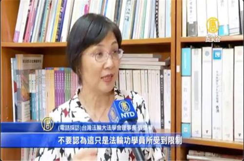 '图1：台湾法轮大法学会理事长张锦华二十六日严厉谴责港府无理遣返合法入境的法轮功学员。'