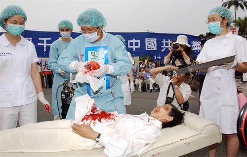 图：图为二零零六年四月二十三日，台湾法轮功学员在台北演示中共强摘中国法轮功学员器官的行动剧。