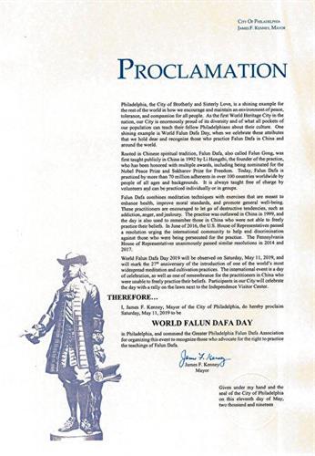 '图10：费城市长肯尼（James Kenney）的褒奖信。'