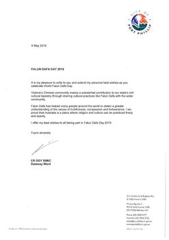 '图18：维州菲利普港（Port Phillip）市市议员西米克（Ogy Simic）发来贺信。'