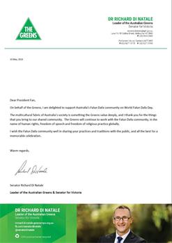 '图7：澳洲联邦参议员、联邦绿党领袖迪纳塔莱（Richard?Di?Natale）代表绿党发来支持信。'
