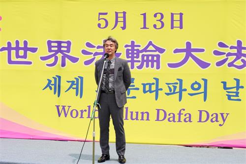 图15：国际战略研究所所长金侹玟博士应邀出席了本次“世界法轮大法日”的庆祝活动并发表演讲。